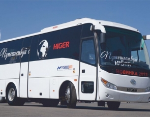 Междугородние автобусы Higer 6928